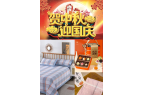 宇順金屬祝各位新老客戶中秋團圓，國慶同歡